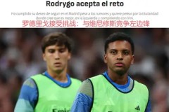 利物浦科纳特密谋转会皇马，免签计划或已启动